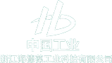 Zhejiang Haidebao Tecnología Industrial Co., Ltd.
